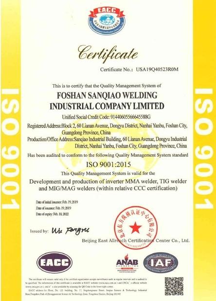 중국 Foshan Sanqiao Welding Industry Co., Ltd. 인증